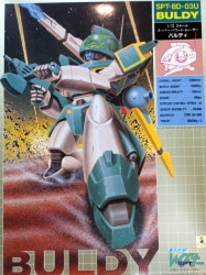 蒼き流星レイズナー