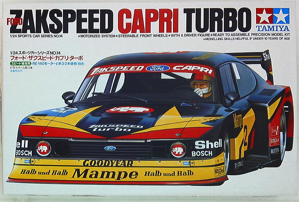 タミヤ 1/24スポーツカーシリーズ フォード ザクスピード カプリ