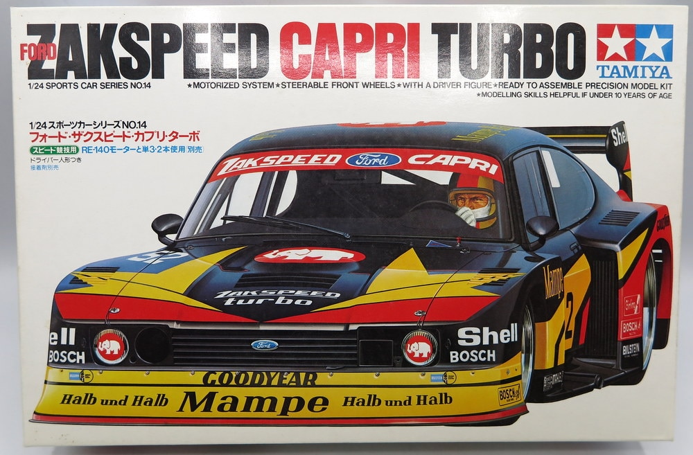 タミヤ 1/24スポーツカーシリーズ フォード ザクスピード カプリ