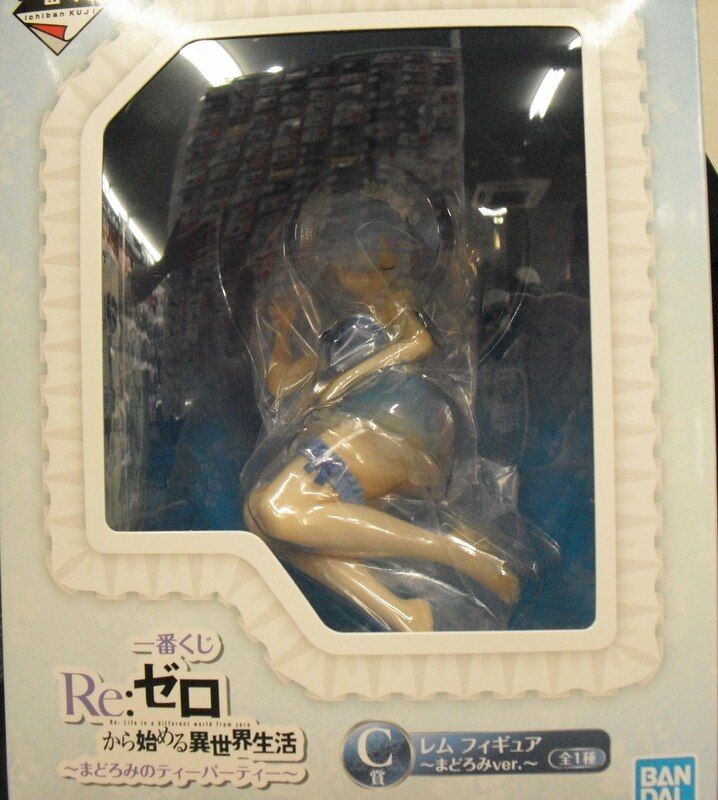 The SPIRITS BANDAI Ichiban Kuji Re: starting from scratch ... The SPIRITS BANDAI Ichiban Kuji Re: starting from scratch ...