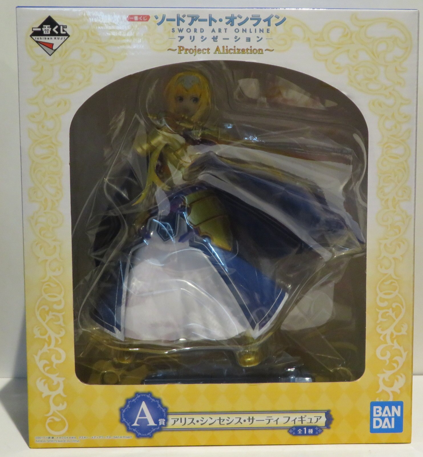 Bandai Spirits 一番くじ ソードアート オンライン アリシゼーション Project Alicization A賞アリス シンセシス サーティ フィギュア まんだらけ Mandarake