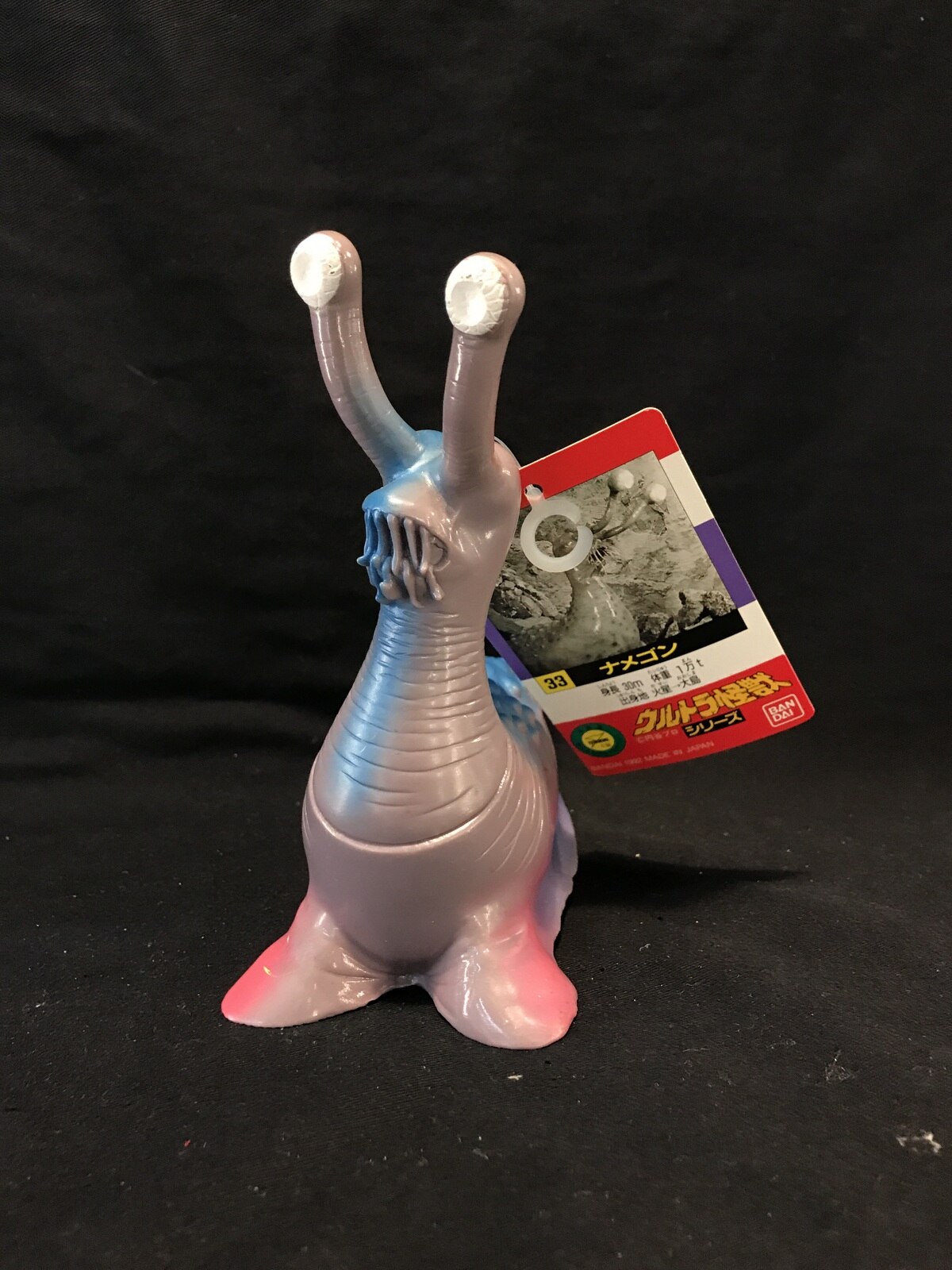 ウルトラ怪獣33体まとめ売り