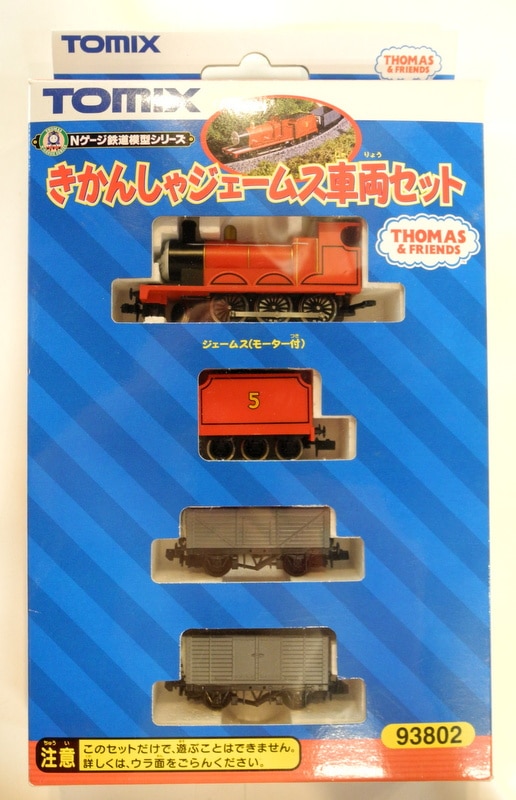 TOMIX 93812 きかんしゃジェームス 車両セット 【SALE／62%OFF 