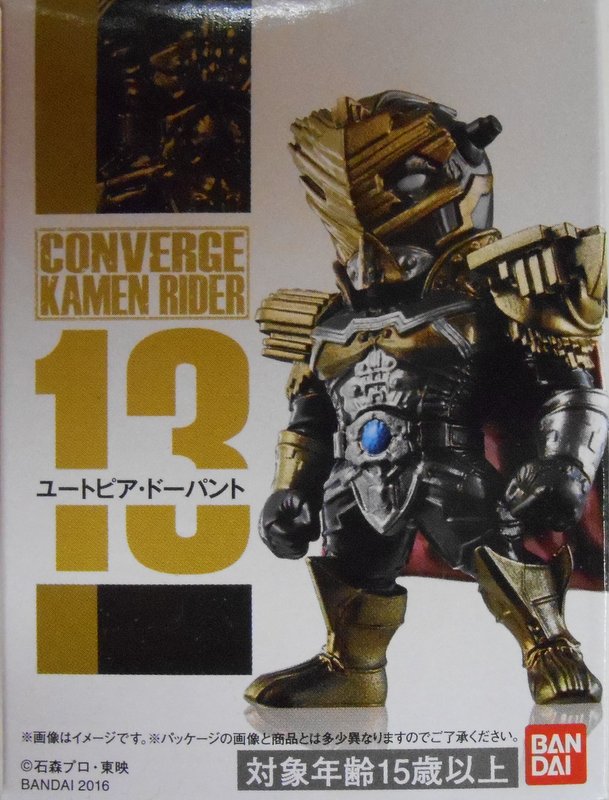 バンダイ Converge Kamen Rider 3 仮面ライダーw ユートピア ドーパント 13 まんだらけ Mandarake
