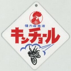アオシマ