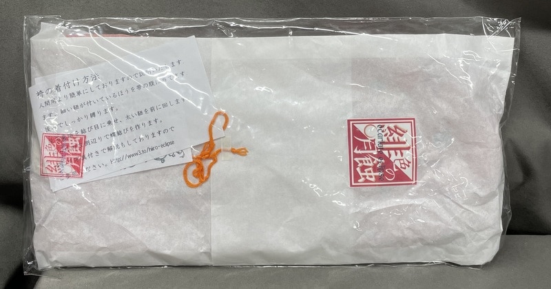 ディーラー製ドール衣装 緋色の月蝕 袴 1 3サイズ まんだらけ Mandarake