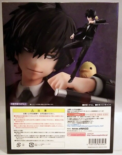 G.E.M Series: REBORN! - Kyoya Hibari – megahobby