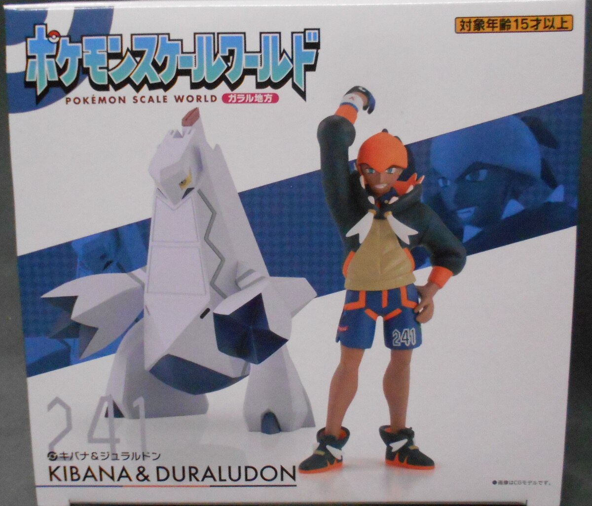 バンダイ ポケモンスケールワールド ガラル地方 ポケットモンスター キバナ ジュラルドン まんだらけ Mandarake