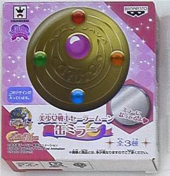 A can mirror / Sailor Moon 