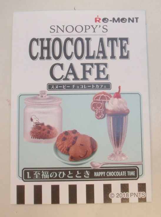 リーメント スヌーピー チョコレートカフェ 1 至福のひととき まんだらけ Mandarake