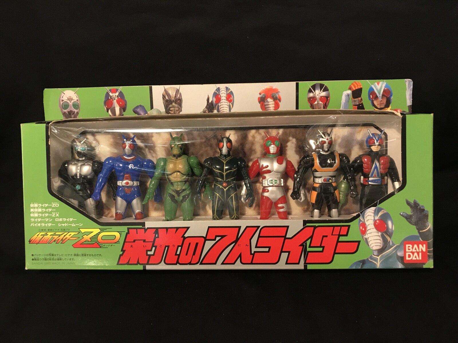 仮面ライダー フィギュア　7体セット