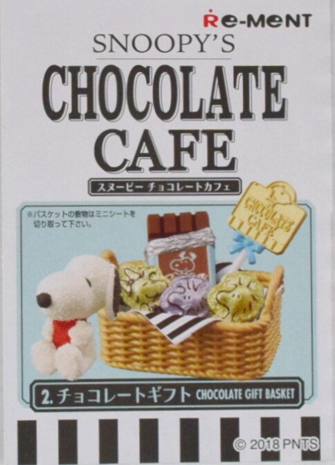 まんだらけ通販 リーメント スヌーピー チョコレートカフェ 2 チョコレートギフト うめだ店からの出品