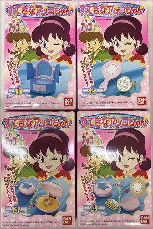 バンダイ 3代目ひみつのアッコちゃん すてきなアッコちゃん 全4種セット まんだらけ Mandarake