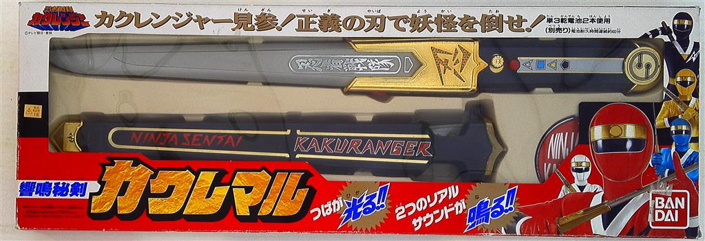 カクレンジャー 響鳴秘剣 カクレマル | hartwellspremium.com