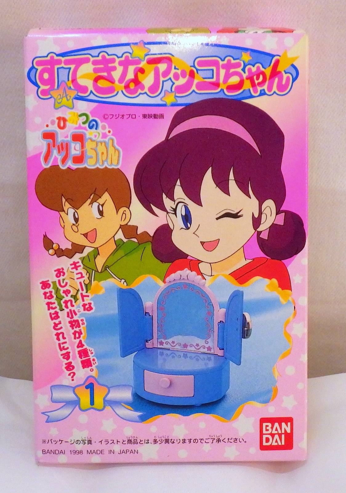 バンダイ すてきなアッコちゃん 3ダイメヒミツノアッコチャン 1 ドレッサー まんだらけ Mandarake