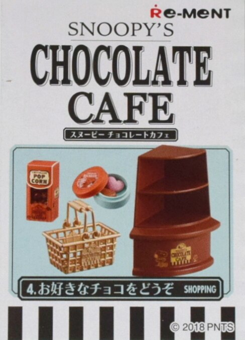 リーメント スヌーピー チョコレートカフェ 4.お好きなチョコをどうぞ