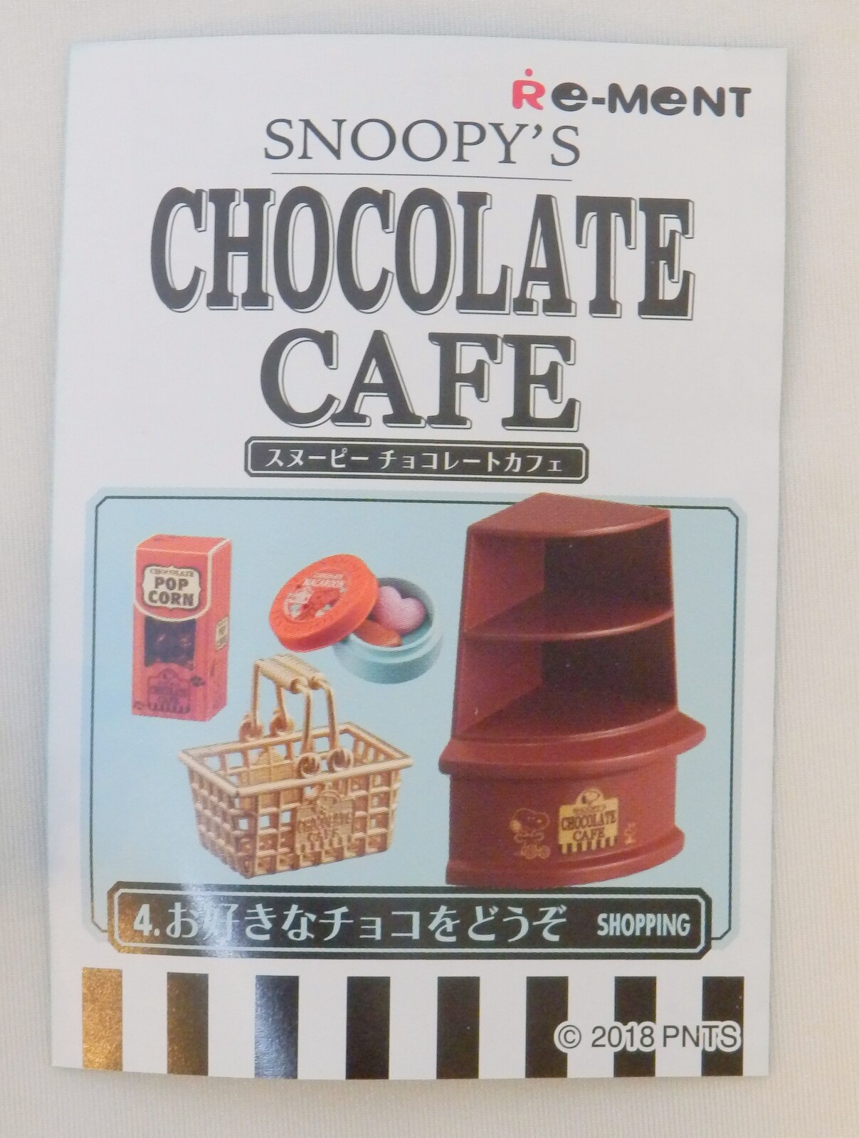 リーメント・スヌーピー（チョコレートカフェ） 直営店に限定