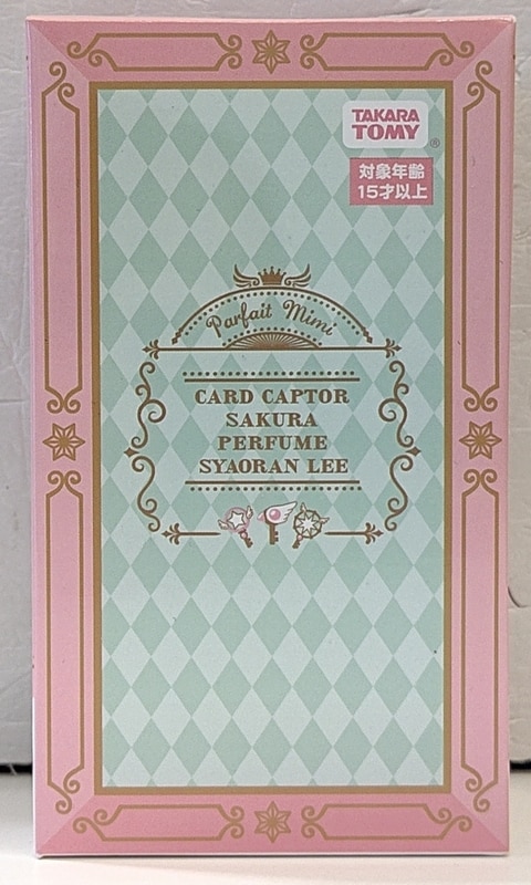 タカラトミー カードキャプターさくら Parfait Mimi コロン 李小狼 フレッシュグリーン