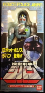 20cm/ソフビ 機動刑事ジバン