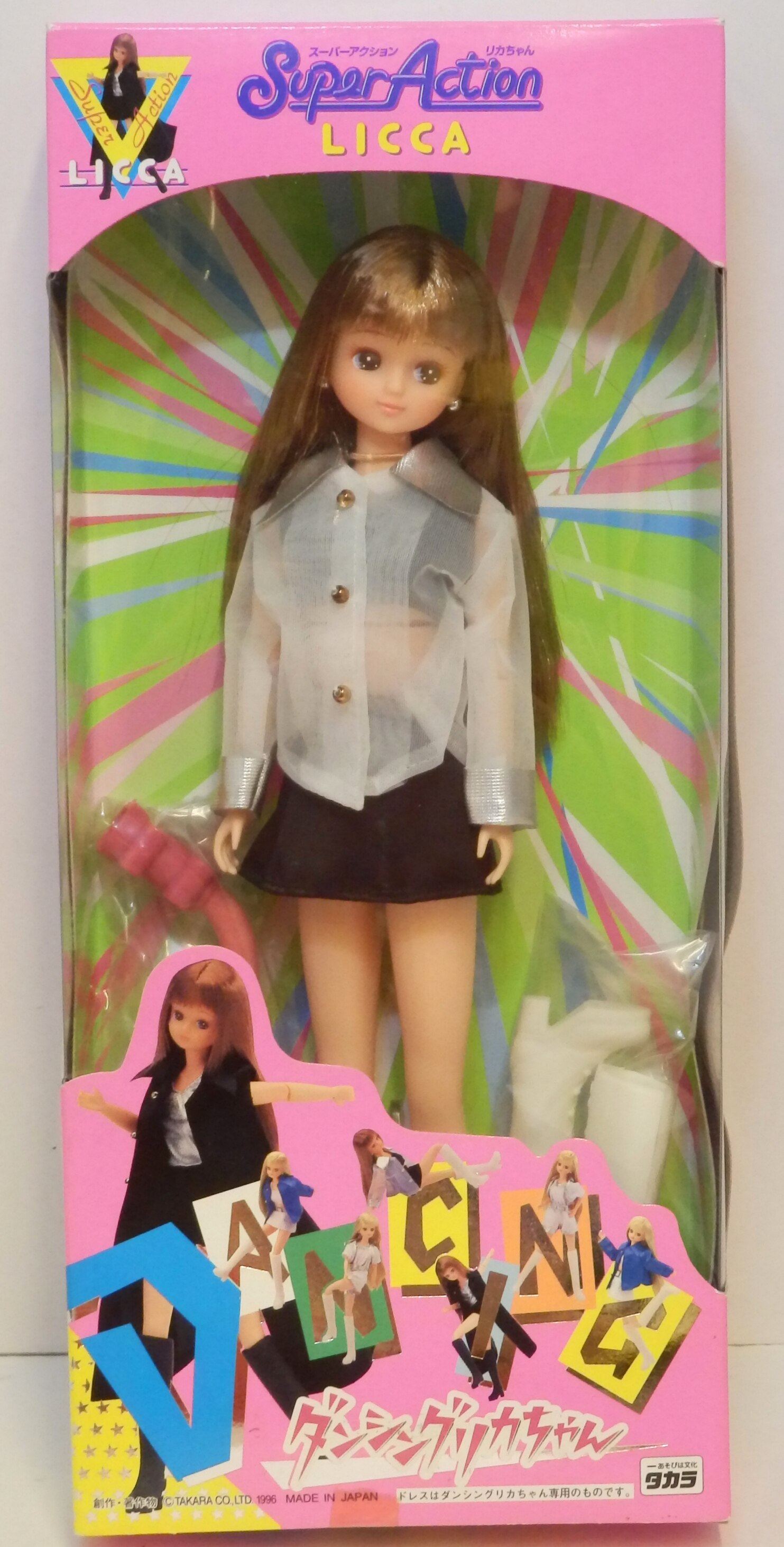 Takara Super Action Licca-chan Dancing Rika 2 (brown hair, jacket