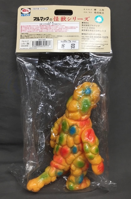 入手困難 激レア 当時ものシュガロン ブルマァク 貴重品 - メルカリ