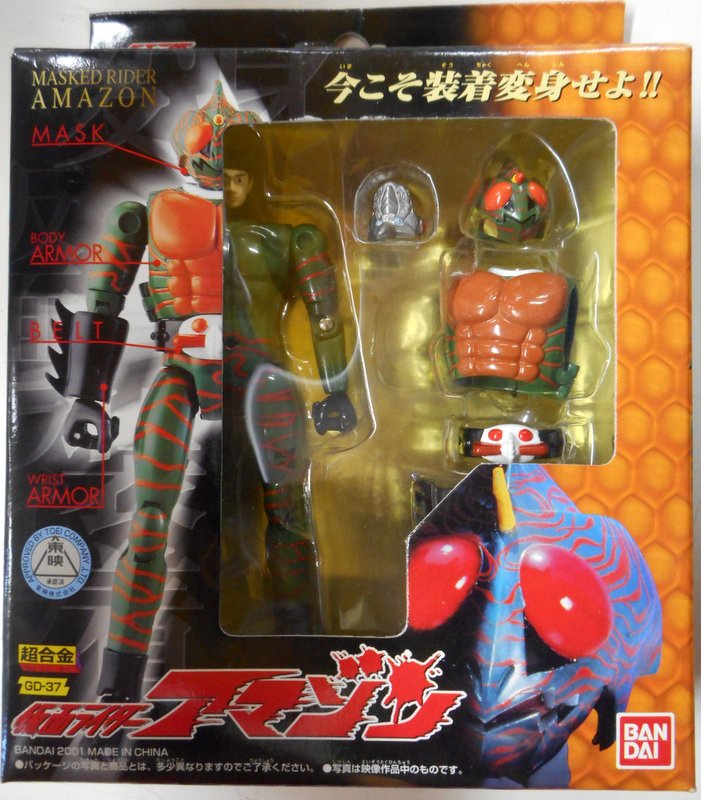 Bandai Chogokin GD-37 Souchaku Henshin Kamen Masked Rider Amazon Figure 