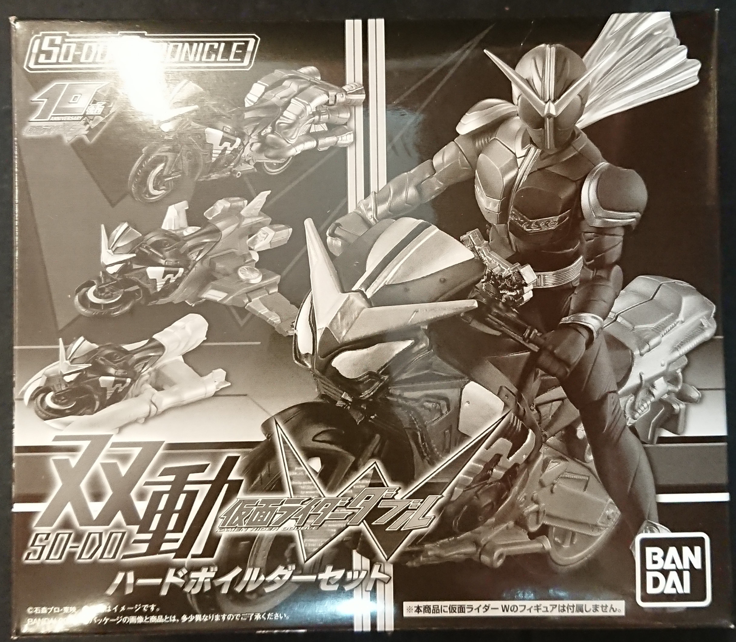 バンダイ 双動 仮面ライダーW SO-DO CHRONICLE 仮面ライダーW ハード