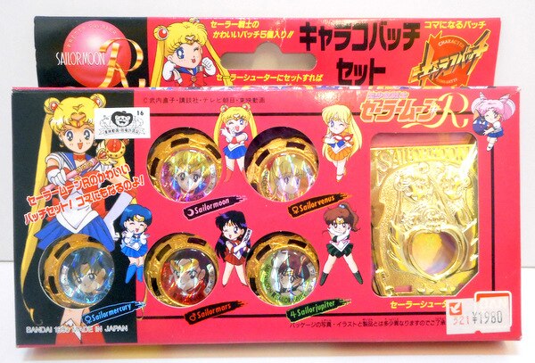 バンダイ 美少女戦士セーラームーンr キャラコバッチセット まんだらけ Mandarake