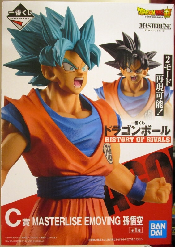 BANDAI SPIRITS 一番くじ ドラゴンボール HISTORY OF RIVALS C賞孫悟空