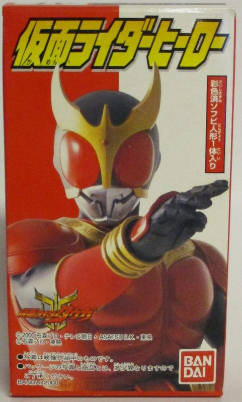 バンダイ 仮面ライダーヒーロー 仮面ライダークウガ 仮面ライダー 