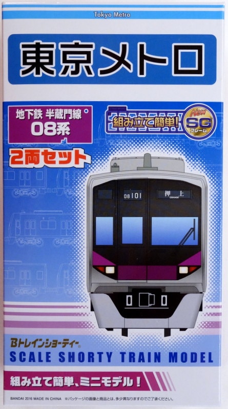 海外限定 Yahoo!オークション Bトレインショーティー クモハ125 (鉄道 