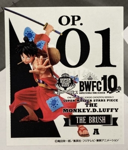 アミューズメント一番くじ ワンピース 01 A賞 モンキー・D・ルフィ ルフィ太郎 THE BRUSH 1
