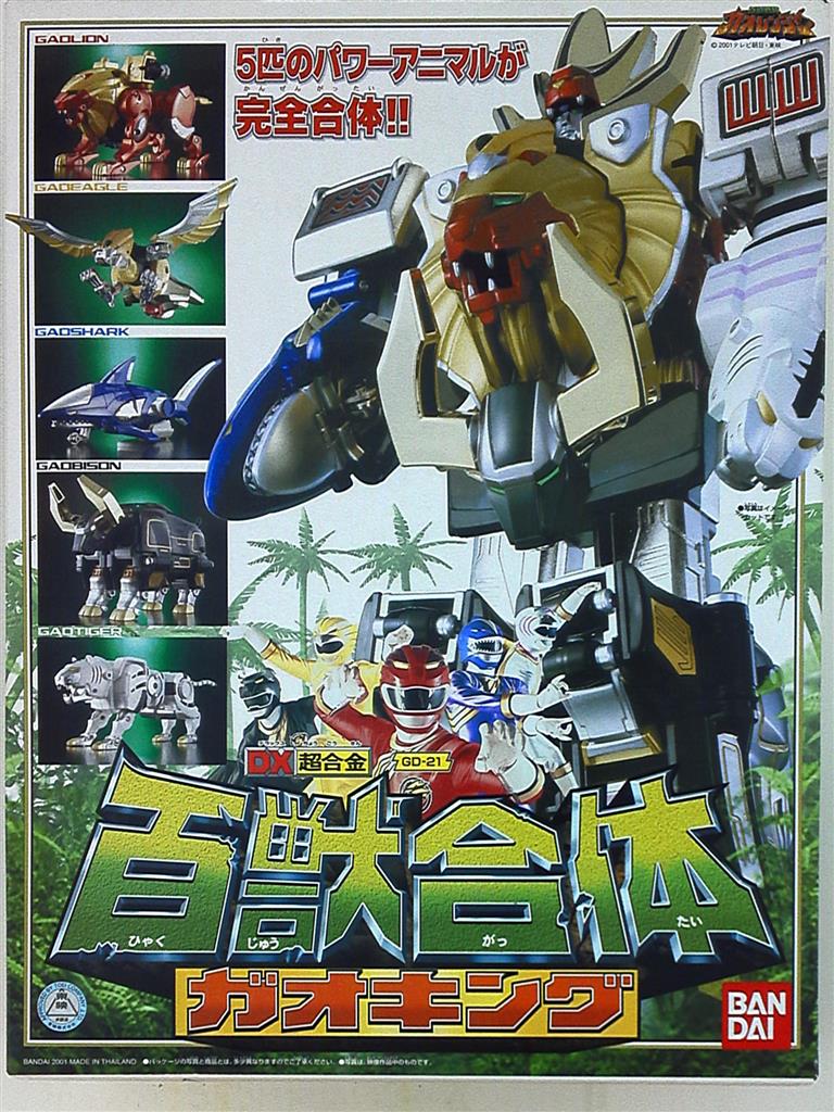 DX超合金 百獣戦隊ガオレンジャー 百獣合体ガオキング バンダイ ガオレンジャー/超合金 百獣戦隊ガオレンジャー 百獣合体DX
