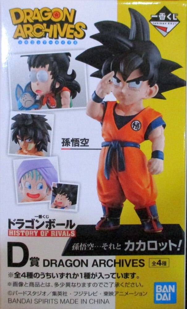 BANDAI SPIRITS 一番くじ ドラゴンボール HISTORY OF RIVALS DRAGON