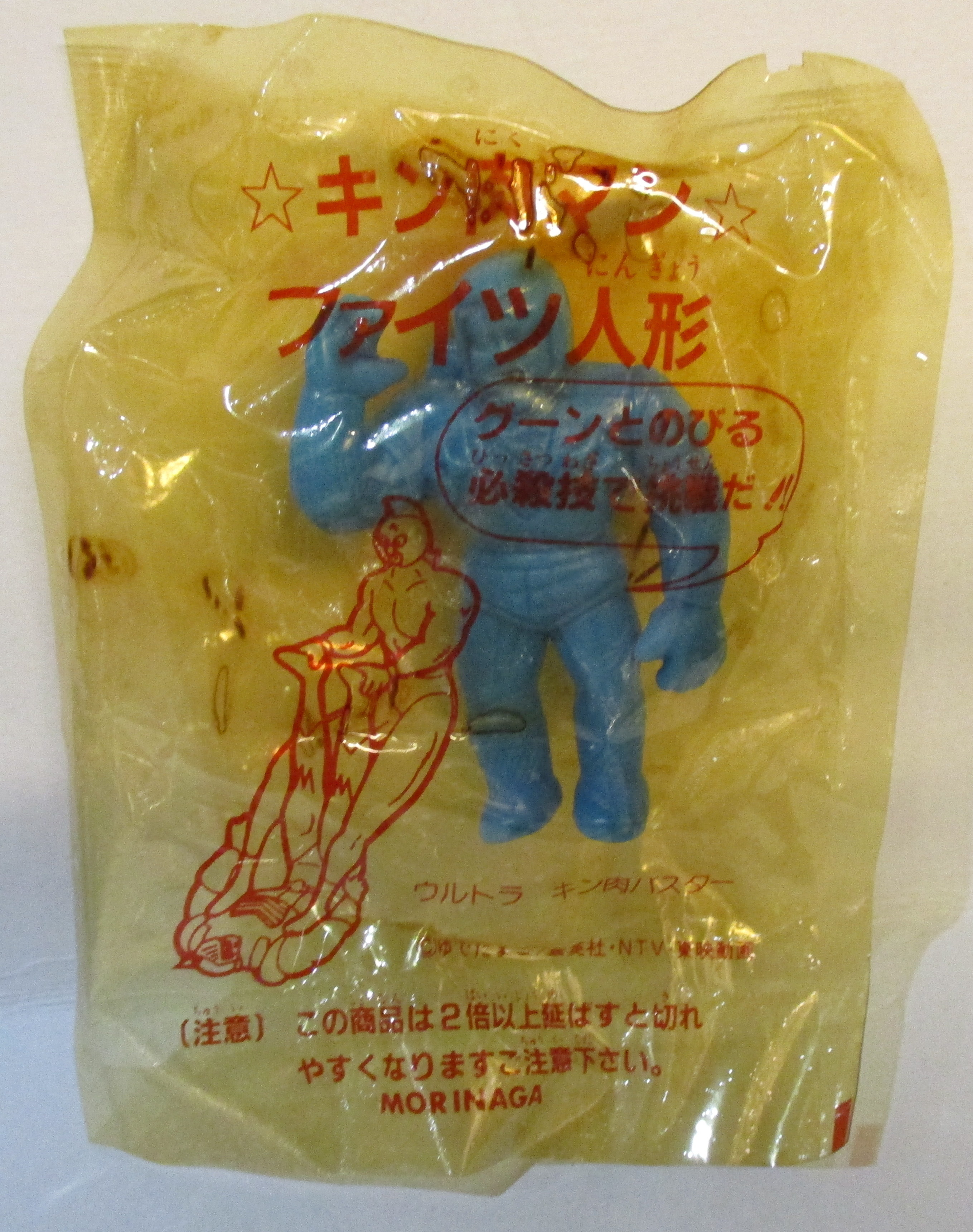 当時物 希少 コレクション【キン肉マン】森永ファイツ人形  セット まとめ売りちくわキン肉マン