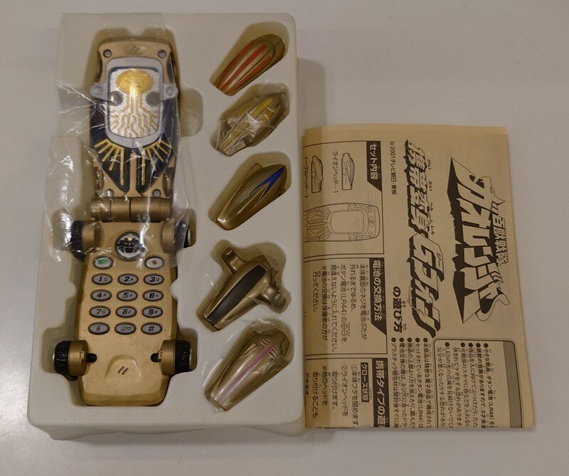 バンダイ 百獣戦隊ガオレンジャー 携帯変身Gフォン良品