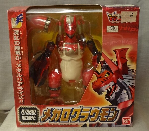 バンダイ デジモンテイマーズ ハイブリッド超進化シリーズ メガログラウモン まんだらけ Mandarake バンダイ デジモンテイマーズ ハイブリッド超進化シリーズ メガログラウモン まんだらけ Mandarake