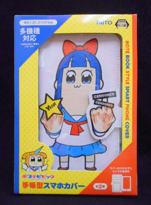 タイトー Jamma プライズ ポプテピピック 手帳型スマホカバー ピピ美 まんだらけ Mandarake