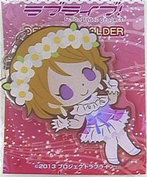 A デカキー holder / ユメノトビラ ver 