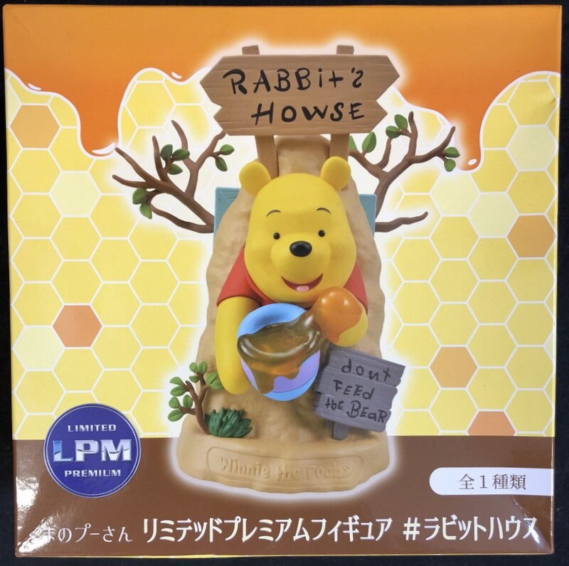 セガ リミテッドプレミアムフィギュア くまのプーさん ラビットハウス Rabbit S Howse まんだらけ Mandarake