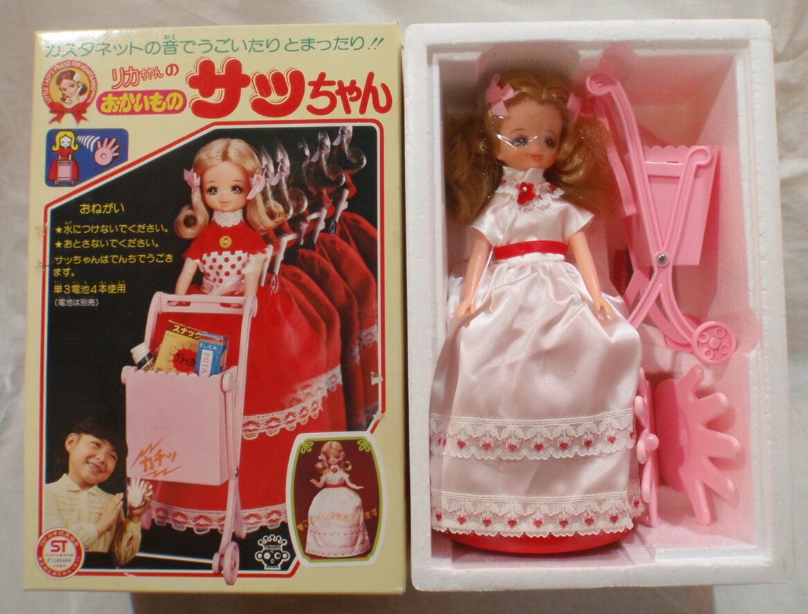 □1978年発売 リカちゃん のおともだち【 おかいものサッちゃん 】-