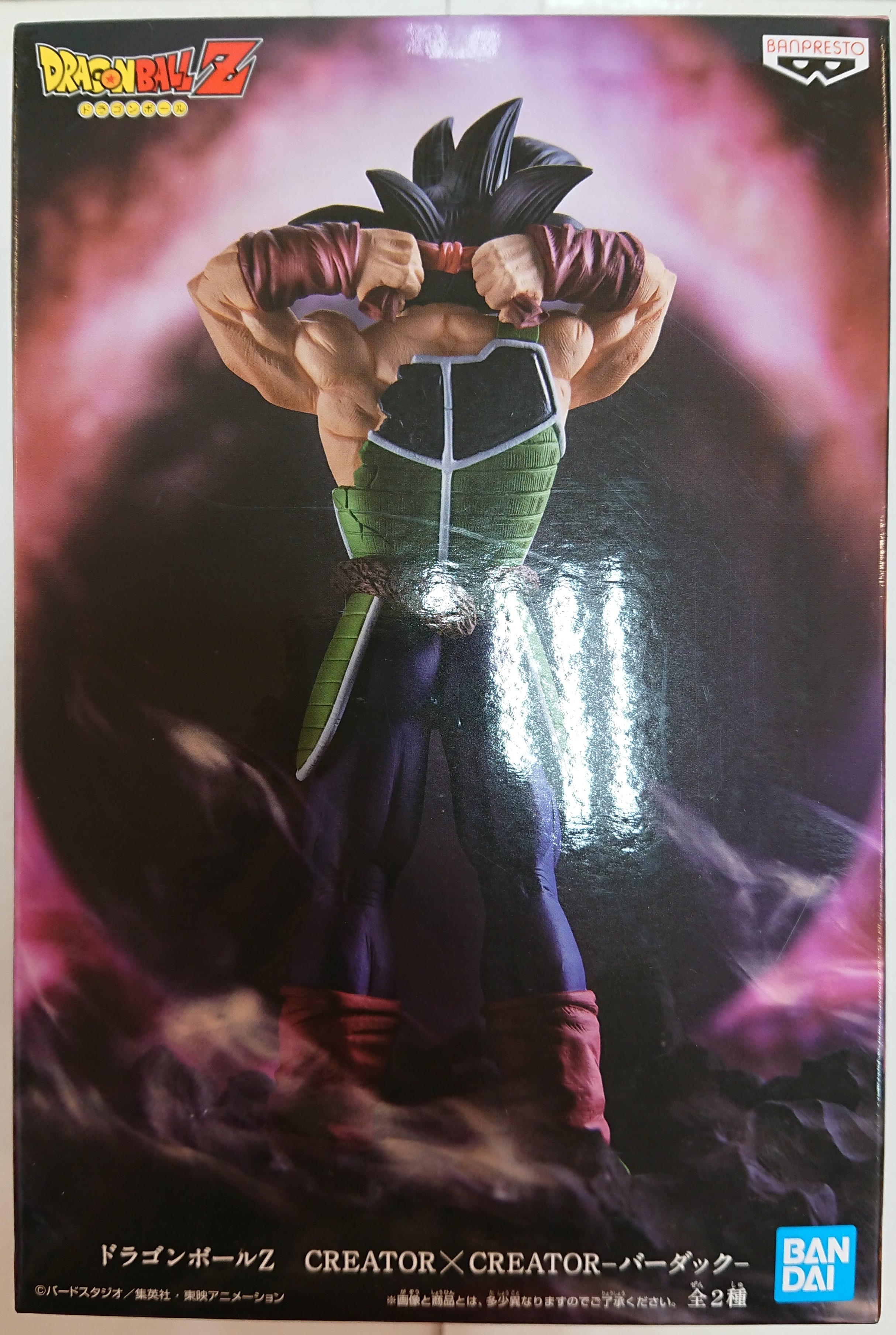 Bandai Spirits Creator Creator ドラゴンボールz バーダック A 通常カラー Berduck A Normal Color Ver まんだらけ Mandarake