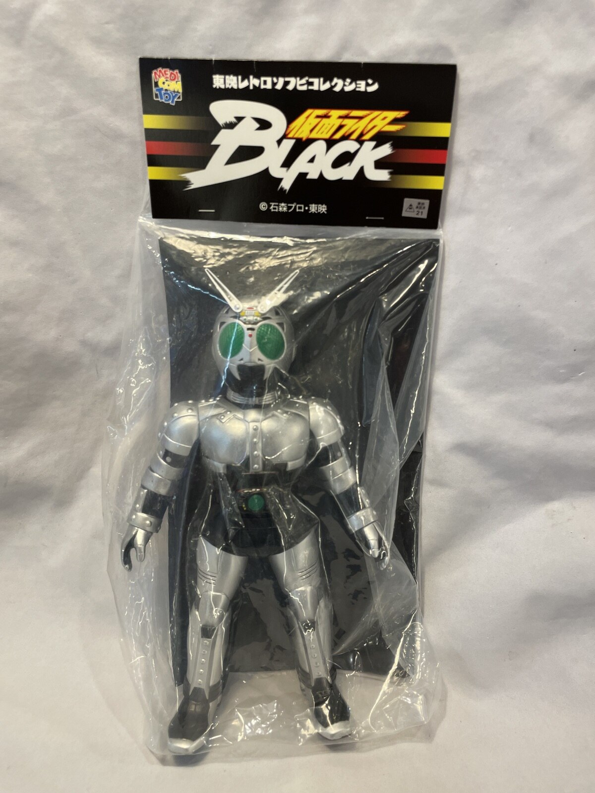 メディコム・トイ 東映レトロソフビコレクション 仮面ライダーBLACK