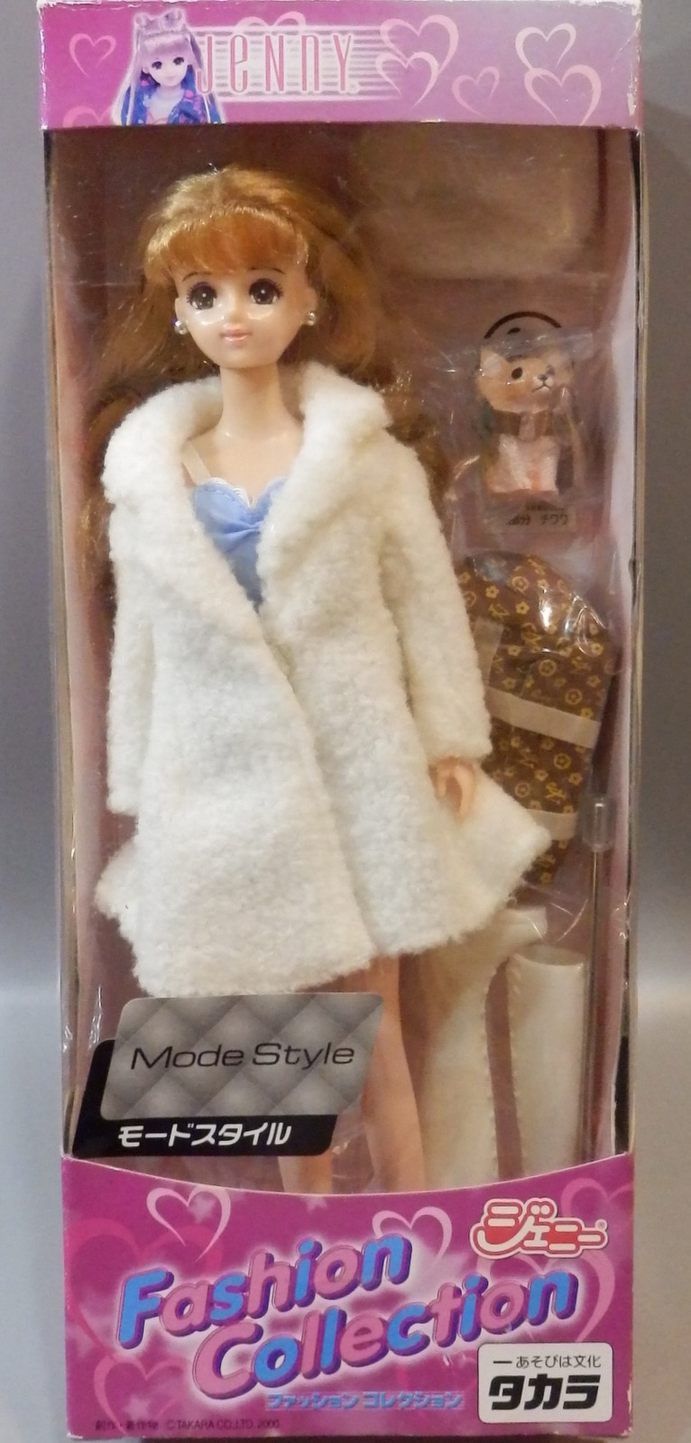 【買物代行】ショップスタッフ ナチュラルボディ ジェニー 27センチドール 人形