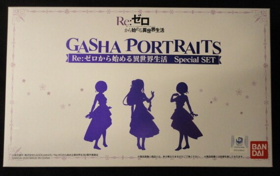 Bandai Gasha Portraits Re: start from zero different world living ...