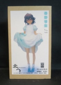 1/7スケールレジンキャストキット 春野琴梨