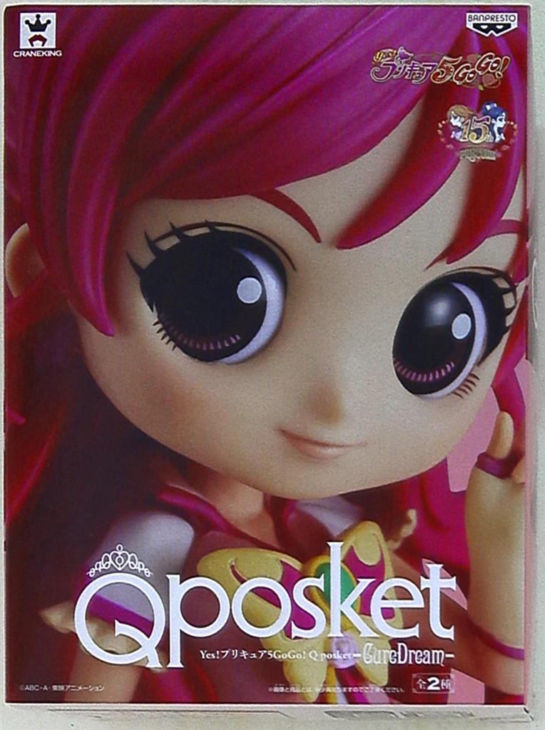 banprestoqposketcuredreamyesprettycureprecure5gogocuredream