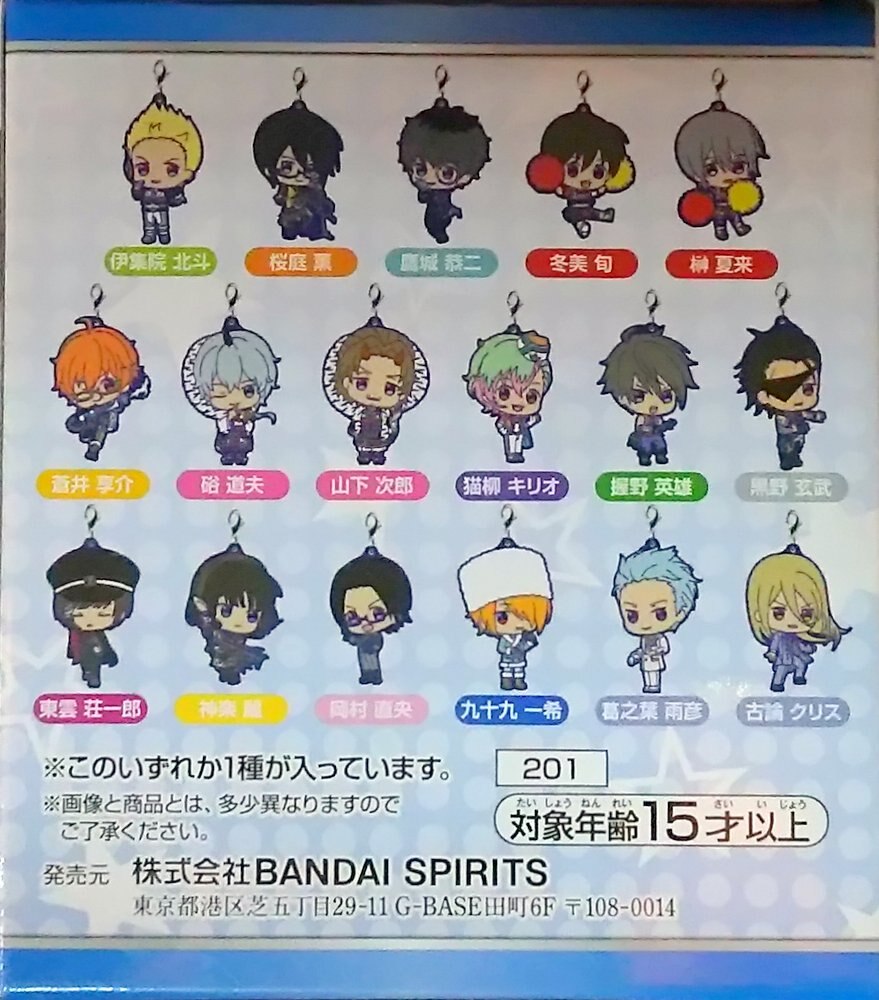 Bandai Spirits 一番くじ アイドルマスター Sidem Ready To 315 R賞神楽麗 インテリラバーチャーム まんだらけ Mandarake