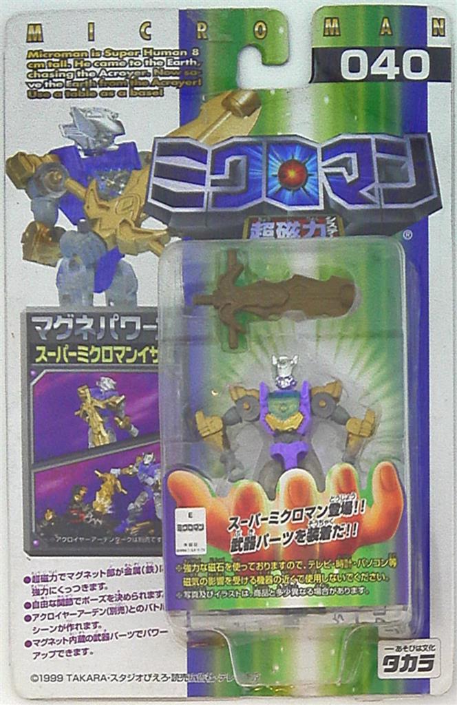 Amazon | ミクロマン 超磁力システム マグネパワーズ 002