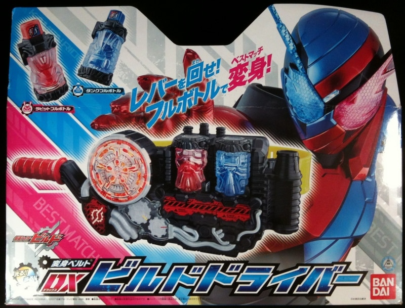 まんだらけ通販 バンダイ なりきり 仮面ライダービルド 変身ベルト Dxビルドドライバー コンプレックスからの出品